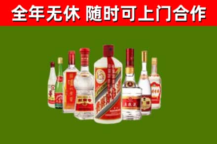 凉山市回收名酒