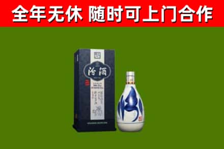 凉山市回收汾酒
