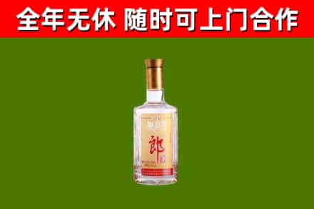 凉山市回收郎酒