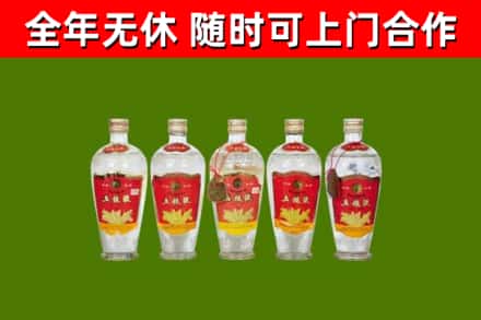 凉山市回收老五粮液