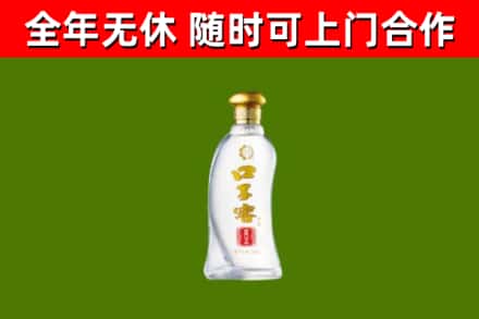 凉山市烟酒回收口子窖.jpg