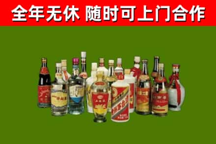 凉山市回收白酒