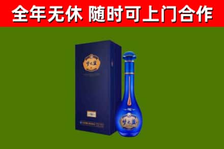 凉山市烟酒回收老梦之蓝酒.jpg
