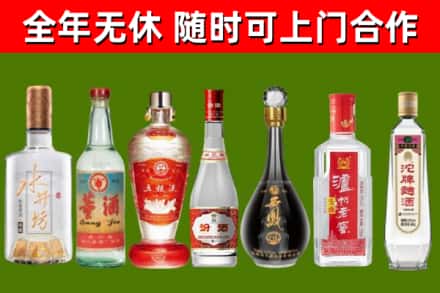 凉山市回收名酒